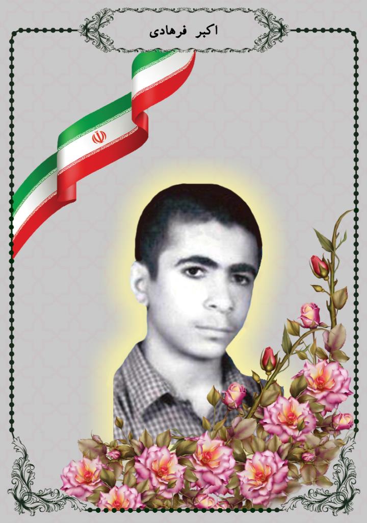 فاقد تصویر